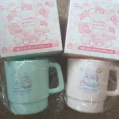 すみっコぐらし　ネオ・すみっコくじ　スタッキングマグカップ2個セット