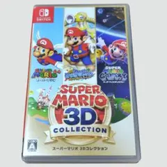 スーパーマリオ 3Dコレクション