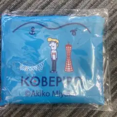 KOBE PRO エコバッグ 海 ブルー
