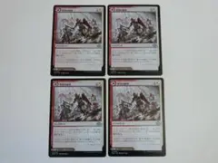 MTG 軍団の統率 モダンホライゾン3 日 4枚セット