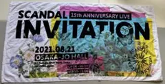 SCANDAL ライブグッズ　バスタオル　15th anniversary