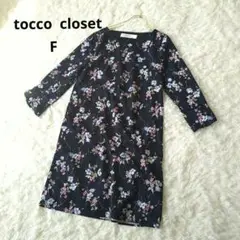 Item thumbnail for item b96dbc19-079f-4bb5-8c85-edb1ba8240b0