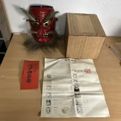 Item thumbnail for item 1b80f0f7-1e34-4adf-8148-6df8bfd15c87