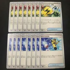 スーパーエネルギー回収　8枚　すごいつりざお　8枚
