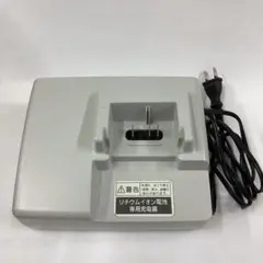 【未使用】 nkj062 パナソニック 電動自転車 用 充電器 カバー付き