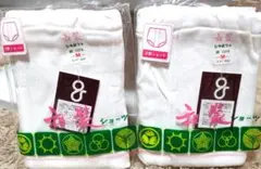 和装 又割ショーツ