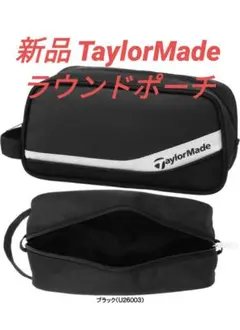 新品 TaylorMade テーラーメイド トゥルーライトラウンドポーチブラック