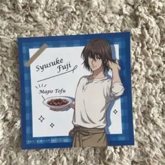 テニプリ　テニスの王子様　不二周助　手料理　ましかくブロマイド