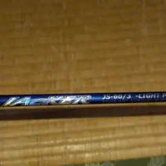 ダイコージャッカー専用 DAIKO ダイコー JACKER ジャッカーJS-60/4 ジギングロッド