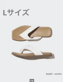 ユニクロ コンフィールタッチトングサンダル