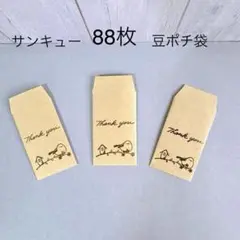 Item thumbnail for item 6b9e8d81-8299-47cf-84f2-f87a617a16fa