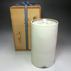 【茶道具】杉原祥公造　丹波焼鉄釉末広水指　水指328 茶道具】杉原祥公造 丹波焼鉄釉末広水指 水指328
