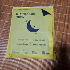 遮光シート 窓 布 完全遮光 uvカット 日よけシート 紫外線カット 目隠し 黒