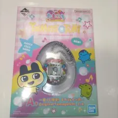 たまごっち 一番くじ A賞 一番くじ限定 キラ2レインボー オリジナルたまごっち