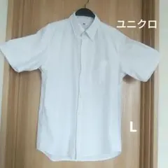 ユニクロ　メンズ　カッターシャツ　半袖　 スーツ　ビジネスシャツ　L　白　無地