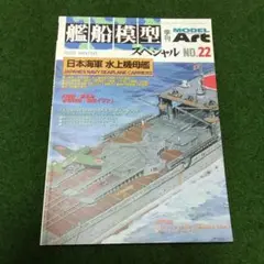 Item thumbnail for item 4e9b9c93-fe8f-4e26-b170-65197eb14ed2