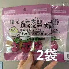 2025年最新】はむはむおいもの人気アイテム - メルカリ