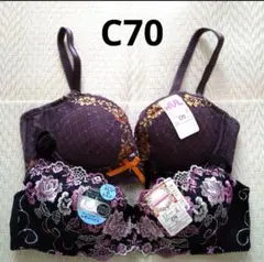 レディース下着 ブラジャー 2枚セット《C70》