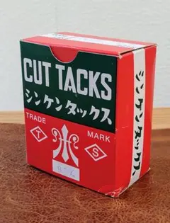 シンケンタックス　釘　靴製作　靴修理　9.5mm