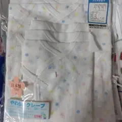 新生児　肌着セット②