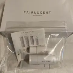 メナード フェアルーセント ミニボトルセット(箱・ポーチなし)