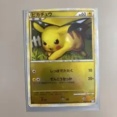 【PSA8】ピカチュウ ● L1 ソウルシルバーコレクション 032/070 ピカチュウ ○ L1 ソウルシルバーコレクション 032/070 - メルカリ