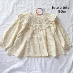 Item thumbnail for item 9b9ba157-6e6f-4820-be3b-079ddb7b057e