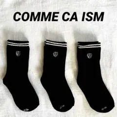 COMME CA ISM キッズ靴下 黒 ワンポイントロゴ ストライプ3足セット