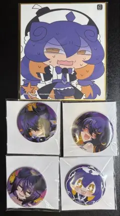 コナミ プルーンがいっぱいくじ C賞 D賞 まとめ売り