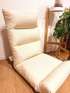 ニトリ座椅子　リクライニング機能付き座椅子 ベージュ【美品・良品】６～14段階