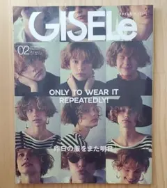 GISELe ジゼル　2019年2月