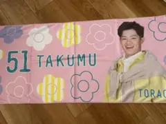 中野拓夢　TORACO ランダムタオル 阪神タイガース