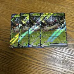 【4枚セット】アイアント　ex 003/106 RR