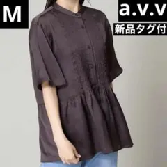 a.v.v ピンタックギャザーチュニックブラウス 新品タグ付 M ブラウン