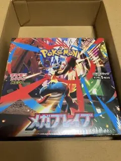 【新品未開封】メガブレイブ　1ボックス※シュリンク付き