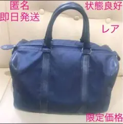 DIOR ロゴグラム ネイビートロッター ボストン シルバー金具 ヴィンテージ
