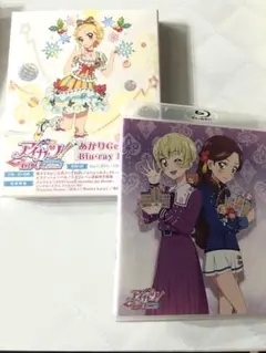 アイカツ!あかり Generation Blu-ray BOX2 <2枚組>