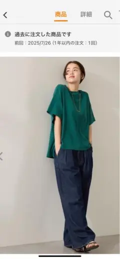一回着用　アメリカンホリック接触冷感Ｔシャツ　Lサイズ・グリーン