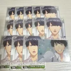【最終値下げ】五等分の花嫁 上杉風太郎 カード