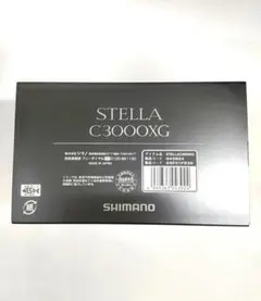シマノ22 ステラ C3000XG リール