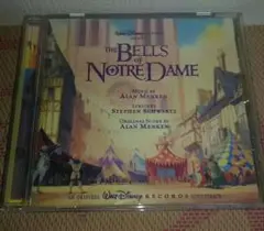 レンタルアップCD ノートルダムの鐘 オリジナル・サウンドトラック