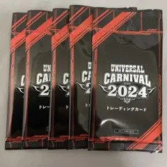 ユニバカサミフェス 2024 トレーディングカード 5パック