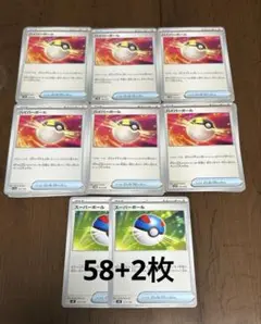 ポケモンカード パイパーボール