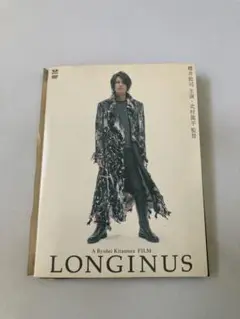 2025年最新】longinus 櫻井敦司の人気アイテム - メルカリ