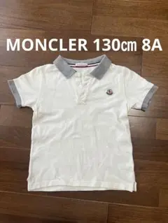 MONCLER KIDS 白系　ポロシャツ　男の子　130㎝　8A