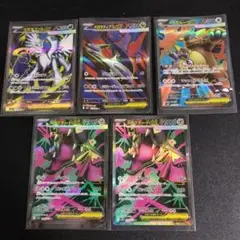 ポケモンカード メガブレイブ メガシンフォニア SRまとめ売り