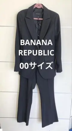 新品未使用 バナナリパブリック クロップド パンツスーツ 0 グレンチェック 2025年最新】Banana Republic レディース ビジネス パンツスーツ