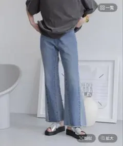 CONE フレアデニムパンツ