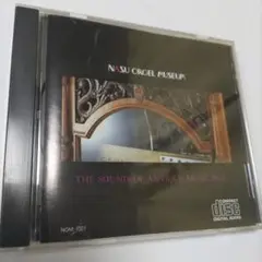 Nasu Orgel Museum CD - Antique Music Box