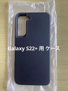 Samsung Galaxy S22+ ケース - TPU リキッド シリコン